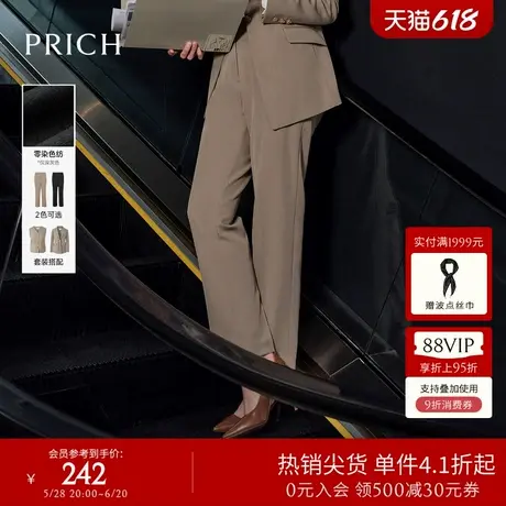 【零染】PRICH气质显瘦职场直筒裤套装春秋新款修身商务长裤女图片