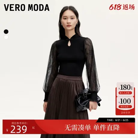Vero Moda针织衫女2024秋冬新款泡泡袖水滴镂空盘扣半高领针织衫商品大图