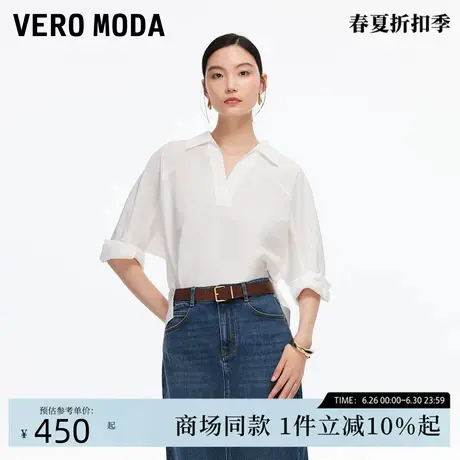 Vero Moda衬衫2025秋季新款含棉V领纯色七分袖上衣通勤325358002商品大图