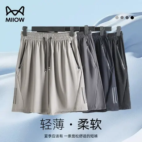 猫人运动五分裤男士夏季薄款凉感速干短裤2024年潮流户外休闲裤子图片