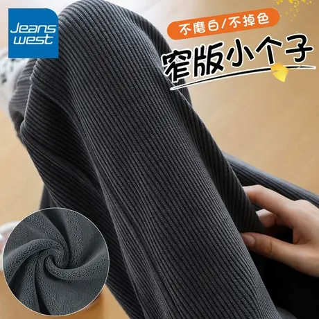 KV真维斯杏色直筒裤女秋冬季小个子垂感高级感灯芯绒加绒阔腿裤子商品大图