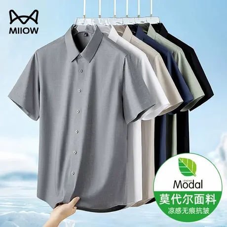 猫人短袖衬衫男士2025夏季新款宽松翻领寸衫商务休闲速干打底衫男图片