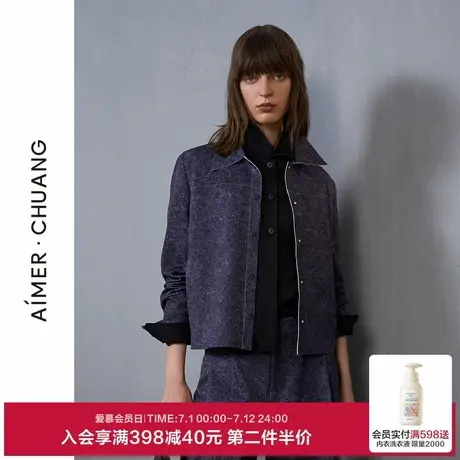 爱慕·CHUANG穿梭7外穿女士秋冬双面布牛仔印花夹克外套CA811432图片