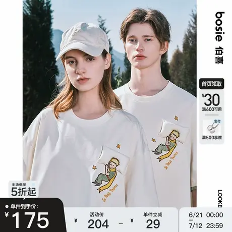 【小王子】bosie2025年夏季新款T恤联名卡通圆领短袖T恤男情侣潮图片
