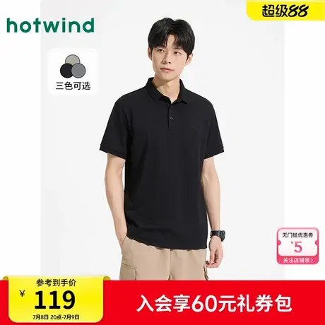 热风polo衫短袖上衣2025年夏季新款男士肌理POLO商务休闲短袖上衣商品大图