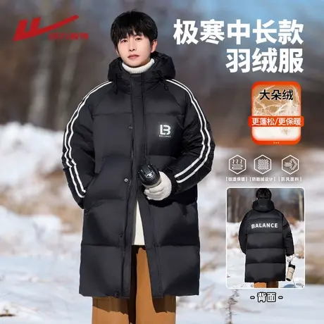 回力中长款羽绒服男冬季2025新款潮牌青少年加厚保暖防寒轻薄外套商品大图