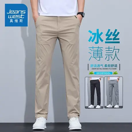 KZH真维斯冰丝休闲裤男夏季薄款宽松直筒裤商务潮流阔腿运动长裤商品大图