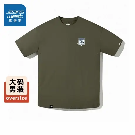 EG真维斯纯棉短袖T恤 2025夏季新款 大码男装240G重磅圆领厚款T恤图片