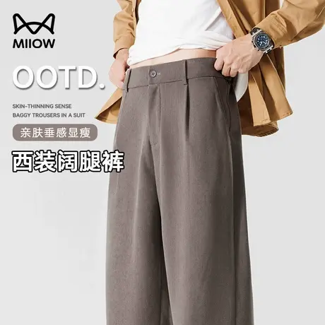 猫人西装阔腿裤男士春秋季宽松直筒抗皱休闲裤显高显瘦弹力运动裤图片