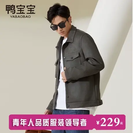 鸭宝宝鹿绒皮休闲夹克男士外套春秋季2024新款宽松痞帅气工装上衣图片