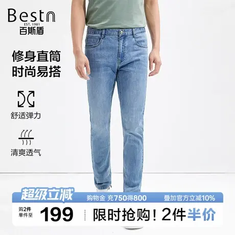[冰氧吧]百斯盾男装牛仔裤2025年夏季款垂感显瘦透气舒适小直筒裤图片