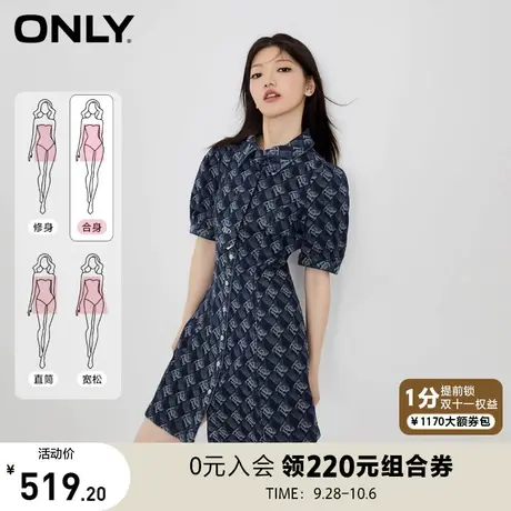 【买5免1】ONLY奥莱夏季新款时尚百搭JK风泡泡袖翻领牛仔连衣裙女商品大图