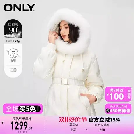 【买5免1】【上新】ONLY奥莱90白鸭绒保暖连帽宽松中长款羽绒服女商品大图