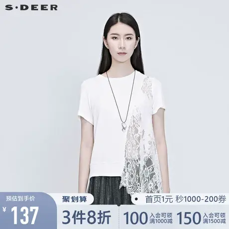 sdeer圣迪奥女装夏装蕾丝钩花拼接白色亲肤微弹短袖T恤S20280128图片