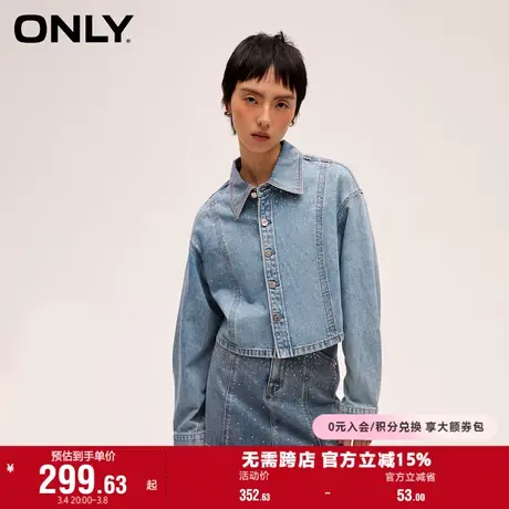 ONLY奥莱夏季设计感简约复古水钻宽松牛仔衬衫女图片