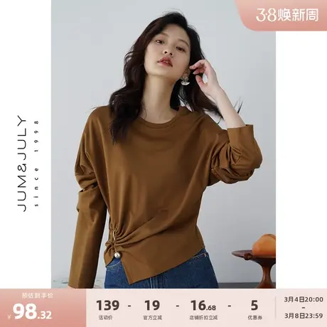 嘉茱莉春季新款打底衫小众设计感长袖T恤女宽松内搭上衣侧边收褶商品大图