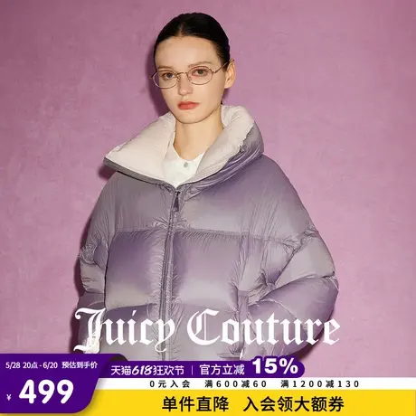 Juicy Couture橘滋春夏新款保暖外套经典翻领90白鸭绒羽绒服女商品大图