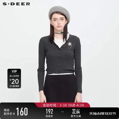 sdeer圣迪奥女装春秋装OL风胸针流苏修身开衫针织衫S24363501图片