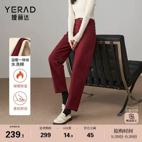 娅丽达加绒显瘦白色牛仔裤女冬宽松裤子2024新款哈伦裤咖色香蕉裤图片