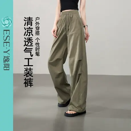 逸阳工装裤女夏新款束脚阔腿两穿运动休闲宽松直筒降落伞裤商品大图