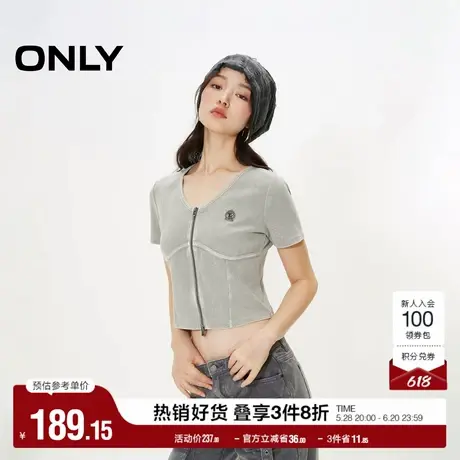 ONLY奥莱夏季时尚显瘦水洗修身V领开衫短袖T恤女图片