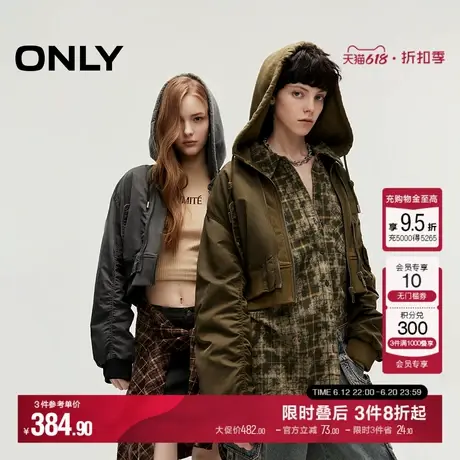 ONLY夏季街头风假两件螺纹拉链连帽外套女|124336031商品大图