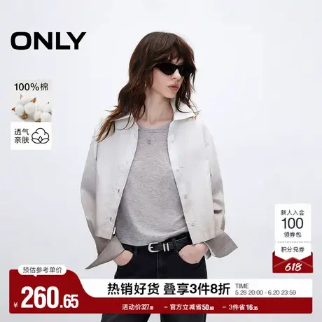 ONLY奥莱2025夏季新款摩登淑女风纯棉渐变宽松长袖衬衫女商品大图