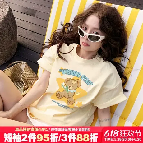 小众可爱风小熊印花奶呼呼杏色短袖t恤女宽松减龄正肩半袖上衣潮商品大图