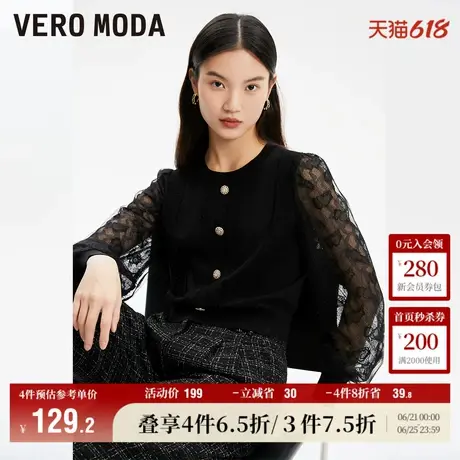 Vero Moda奥莱针织衫女秋冬新款灯笼袖蕾丝优雅气质上衣毛衣百搭图片