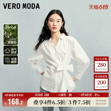 Vero Moda奥莱衬衫女2024夏季翻领V领七分袖收腰简约优雅上衣图片