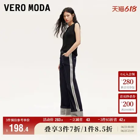 Vero Moda奥莱牛仔裤子女秋季新款九分裤条纹撞色翻边休闲直筒图片