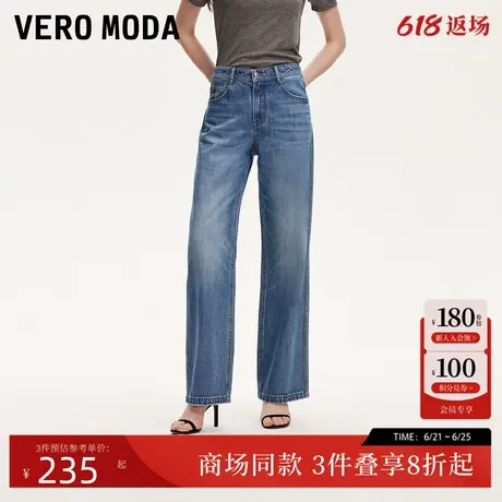 Vero Moda牛仔裤女2025夏季新款纯棉水洗磨白复古直筒裤325232034图片