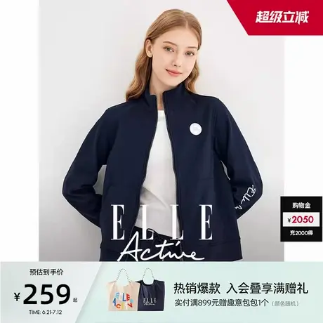 【加绒/保暖】ELLE Active气质卫衣外套女立领梭织棒球服休闲百搭商品大图