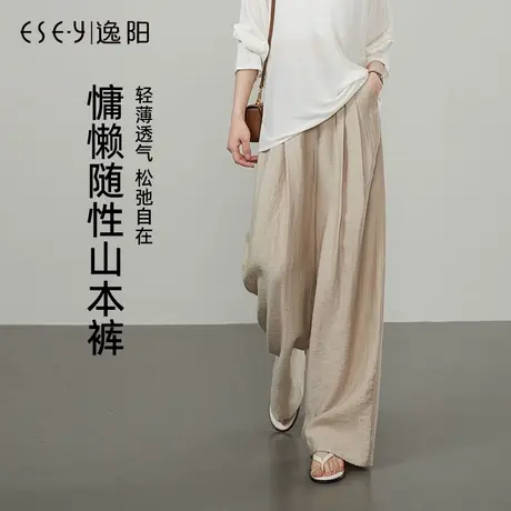 逸阳冰亚麻阔腿山本裤女2025年夏季薄款浅色直筒显瘦垂感宽松裤子商品大图