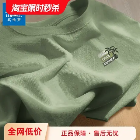 GV真维斯纯棉短袖t恤男夏季日系宽松休闲情侣半袖牛油果绿上衣B商品大图