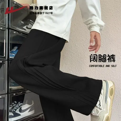 回力黑色休闲裤男百搭秋季遮肉修饰腿型直筒裤青少年宽松阔腿裤K图片