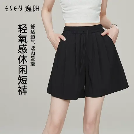 逸阳冰丝山本短裤女2025年夏新款薄款高腰宽松小个子黑色阔腿裤子商品大图
