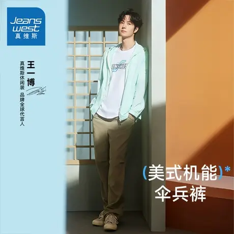【王一博同款】真维斯裤子男款透气休闲阔腿裤户外透气伞兵裤LY商品大图
