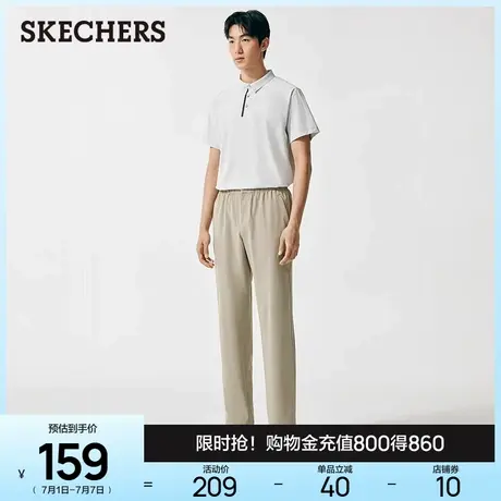 斯凯奇闪穿裤|男休闲裤时尚百搭运动裤2025年新款夏吸湿速干长裤图片