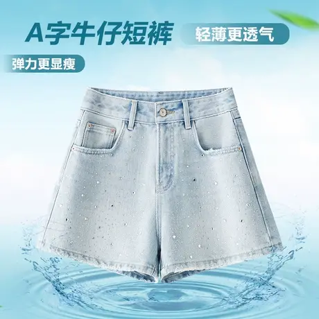夏季薄款牛仔短裤女宽松显瘦毛边烫钻三分裤时尚高腰阔腿裤商品大图