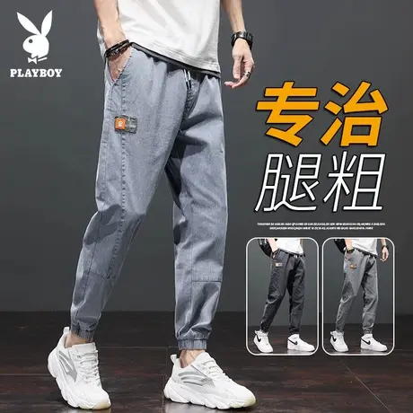 花花公子冰丝牛仔裤男士夏季薄款宽松束脚2025新款哈伦九分工装裤图片