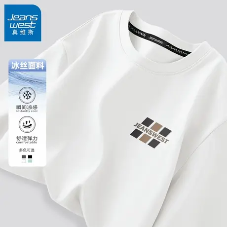 GV真维斯冰丝短袖t恤男夏季轻薄凉感体恤衫男士宽松大码运动上衣B图片