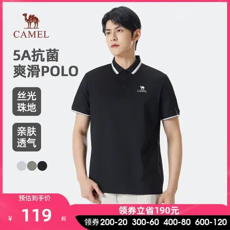 【5A抗菌】骆驼男装短袖POLO衫男夏季2025新款透气翻领休闲t恤男图片