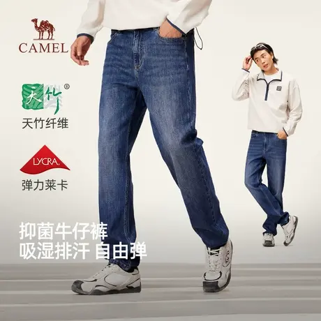 骆驼男装直筒牛仔裤男士2025新款秋季抑菌弹力户外运动休闲长裤子图片