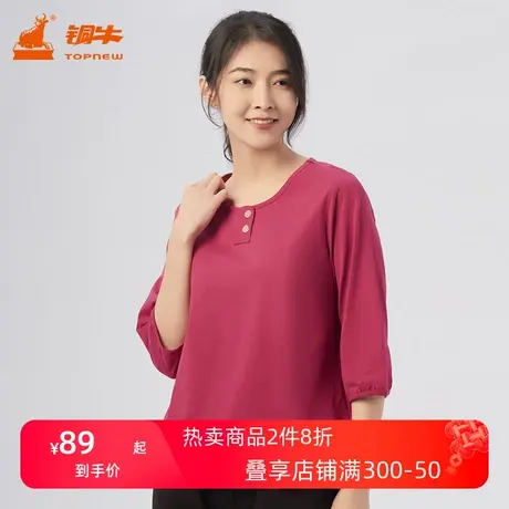 铜牛臻棉假门襟七分袖休闲女衫春夏纯棉休闲上衣T恤VS267商品大图