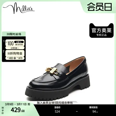 millie's妙丽奥莱秋商场同款牛皮时尚乐福鞋女单鞋SFP16CA2商品大图