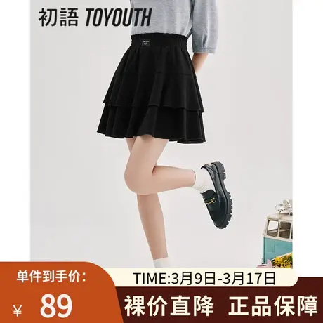 TOYOUTH初语小个子A字半身裙女2023春季新款松紧腰蛋糕蓬蓬短裙图片