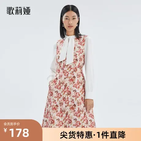 歌莉娅奥莱 粉色提花底印花甜美背带裙连衣裙121C4K640商品大图