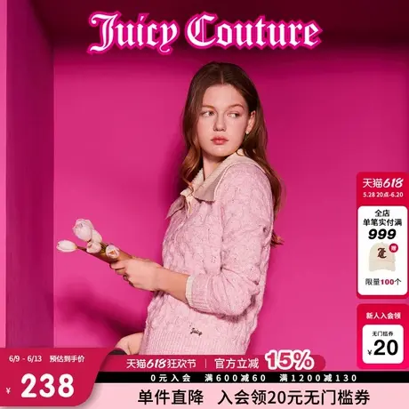 Juicy Couture橘滋春夏新款玛德琳千金撞色POLO翻领毛衣女商品大图