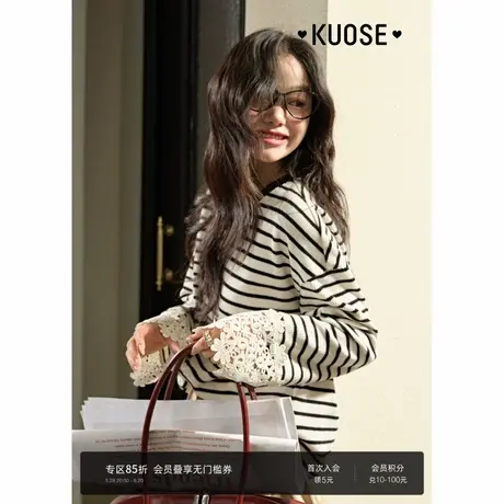 阔色条纹长袖T恤女2025春夏季新款白色内搭打底衫设计感蕾丝花边图片